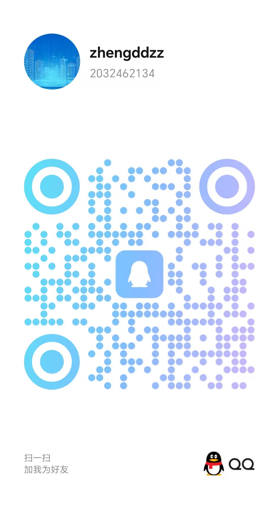 QQ QR Code